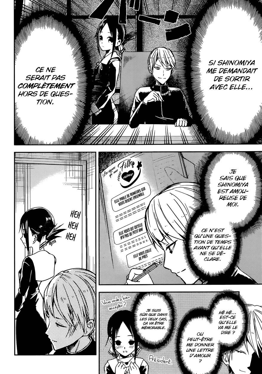 Read Kaguya sama  Love is War Fr Manga Online