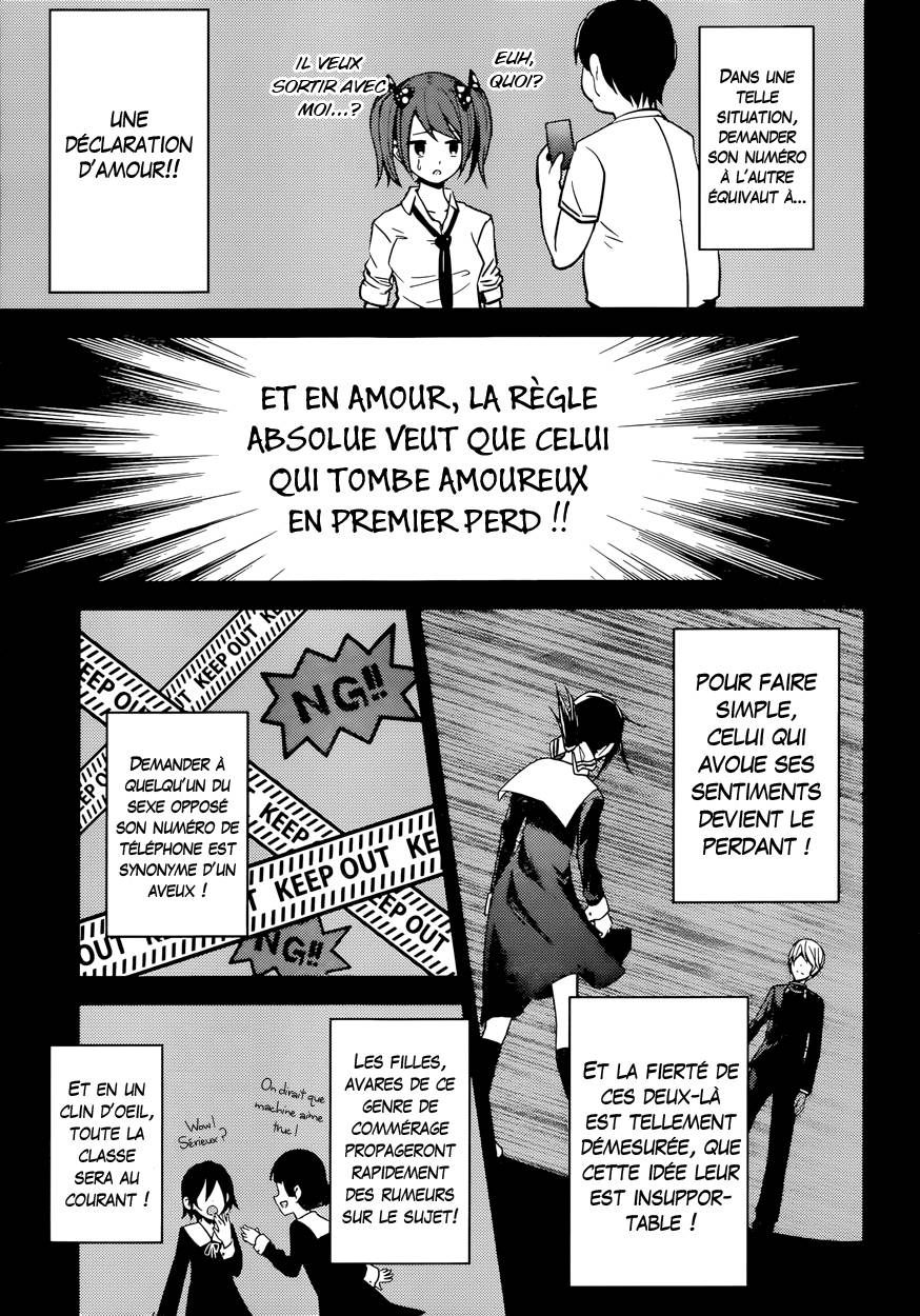 Read Kaguya sama  Love is War Fr Manga Online