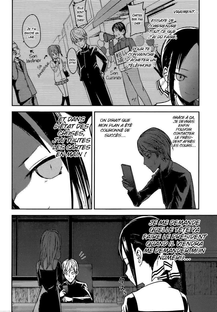 Read Kaguya sama  Love is War Fr Manga Online