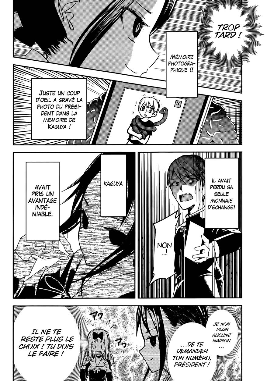 Read Kaguya sama  Love is War Fr Manga Online