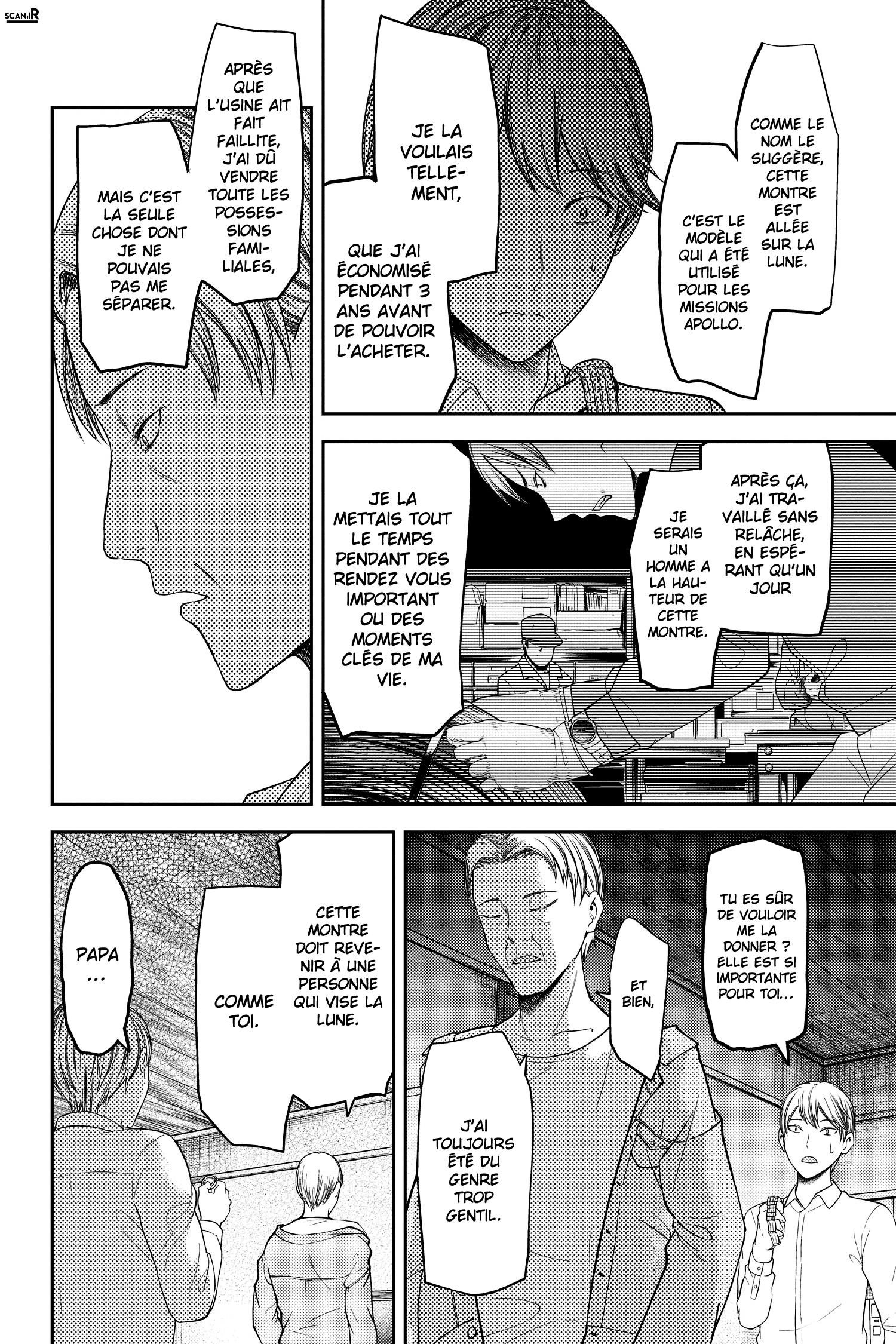 Read Kaguya sama  Love is War Fr Manga Online