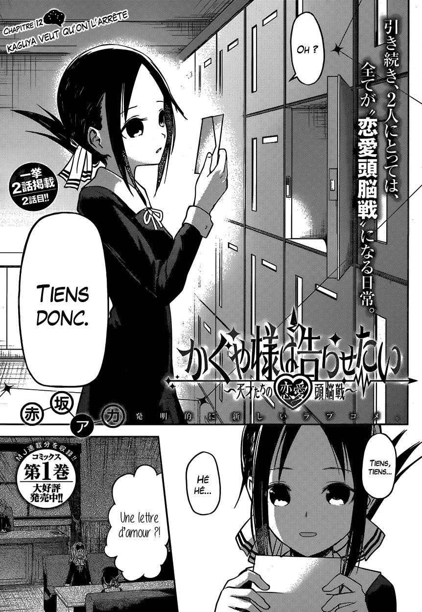 Read Kaguya sama  Love is War Fr Manga Online