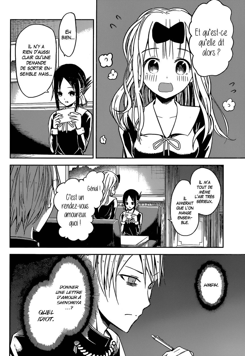 Read Kaguya sama  Love is War Fr Manga Online
