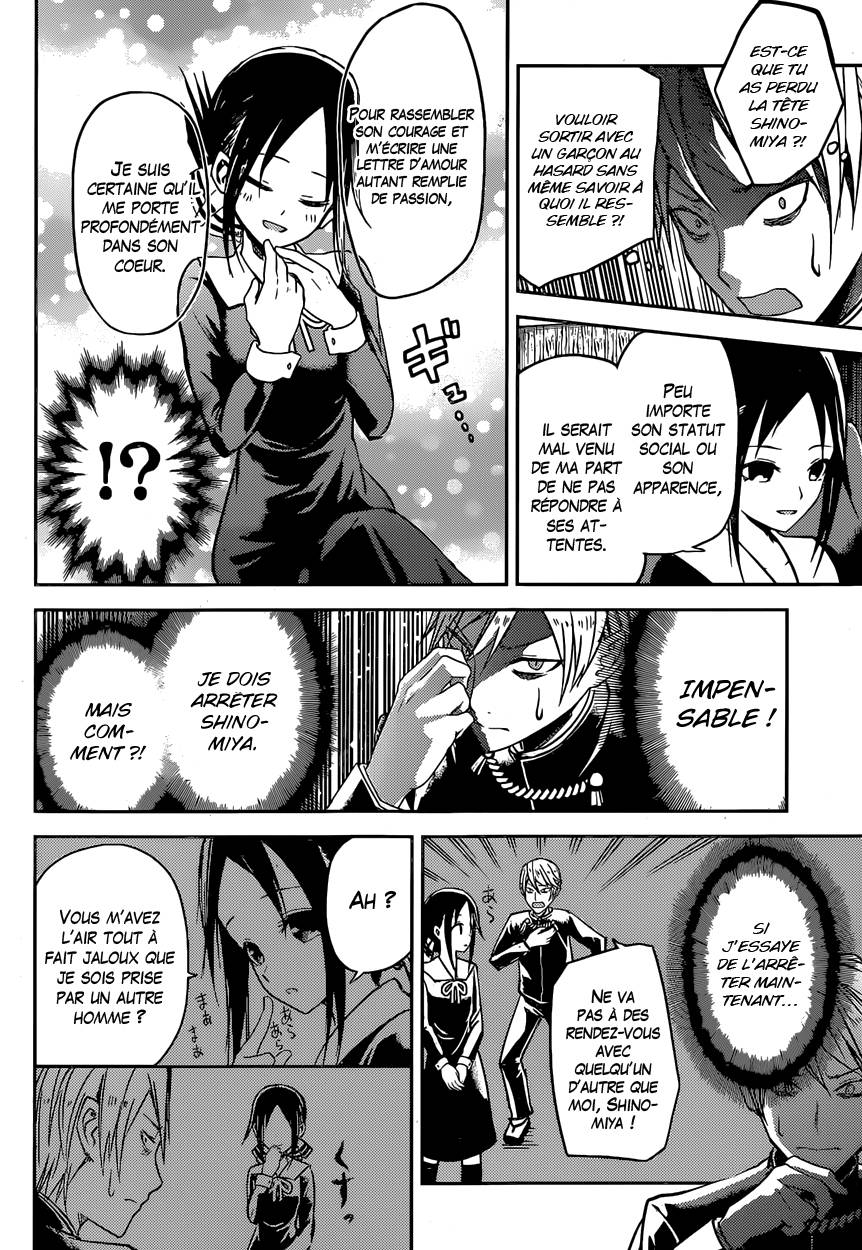 Read Kaguya sama  Love is War Fr Manga Online