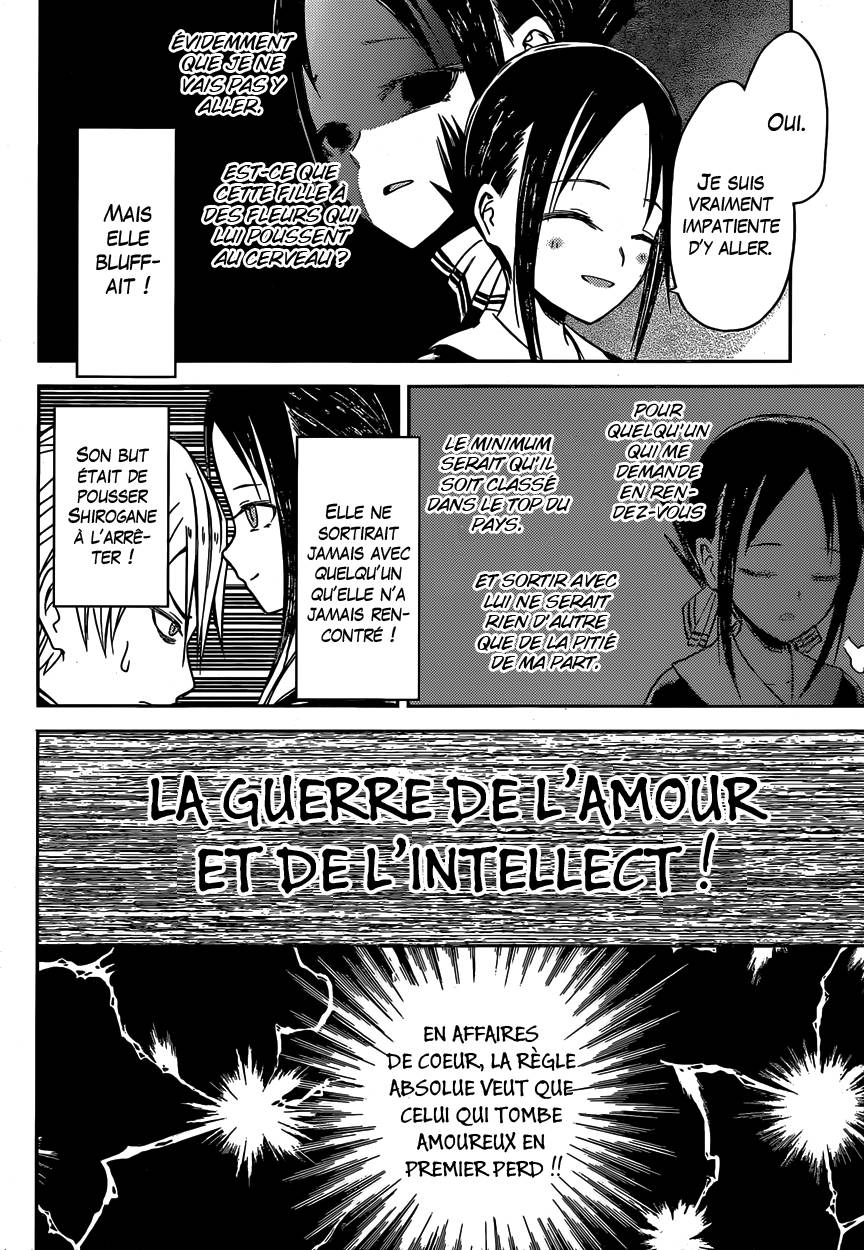 Read Kaguya sama  Love is War Fr Manga Online