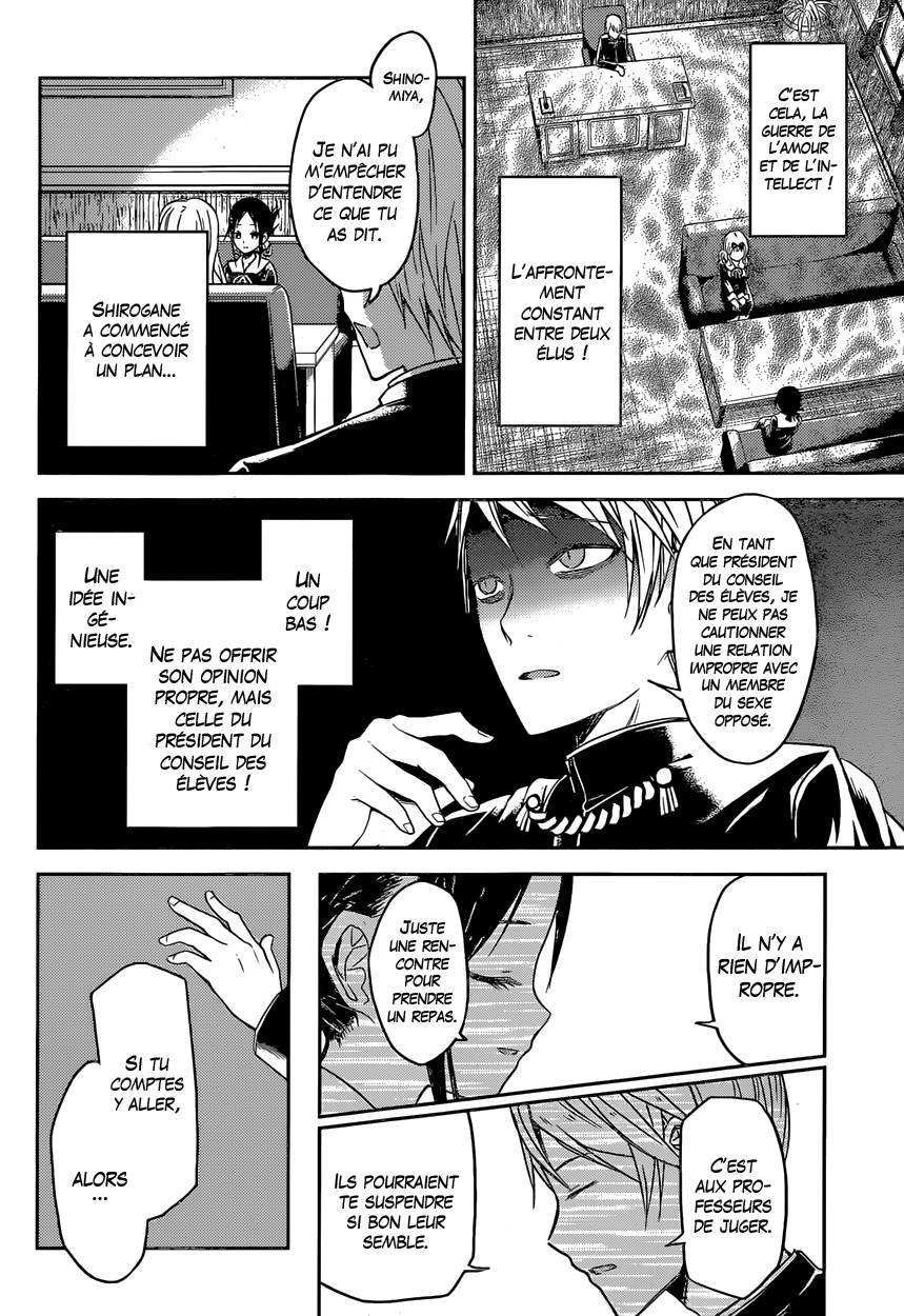 Read Kaguya sama  Love is War Fr Manga Online