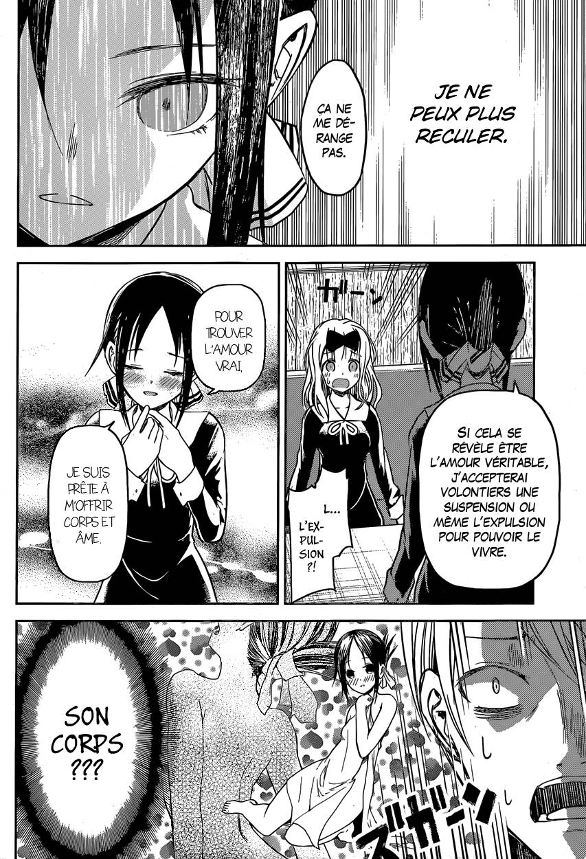 Read Kaguya sama  Love is War Fr Manga Online