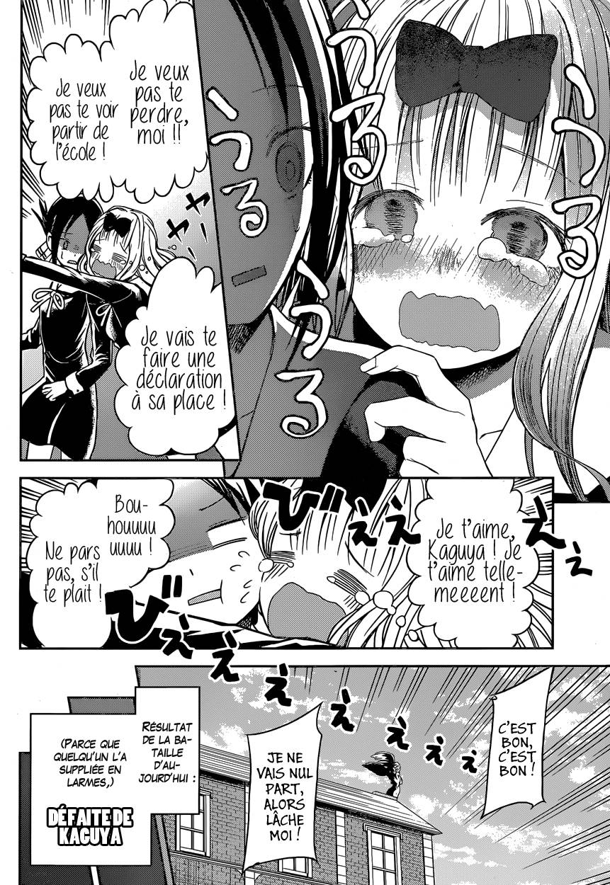 Read Kaguya sama  Love is War Fr Manga Online