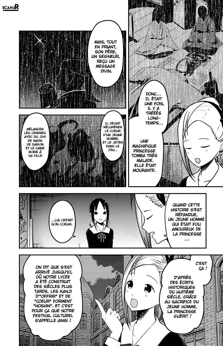 Read Kaguya sama  Love is War Fr Manga Online