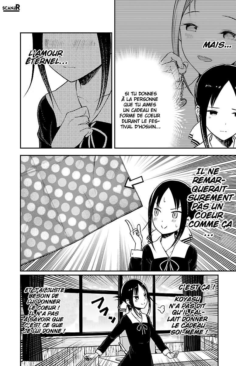 Read Kaguya sama  Love is War Fr Manga Online