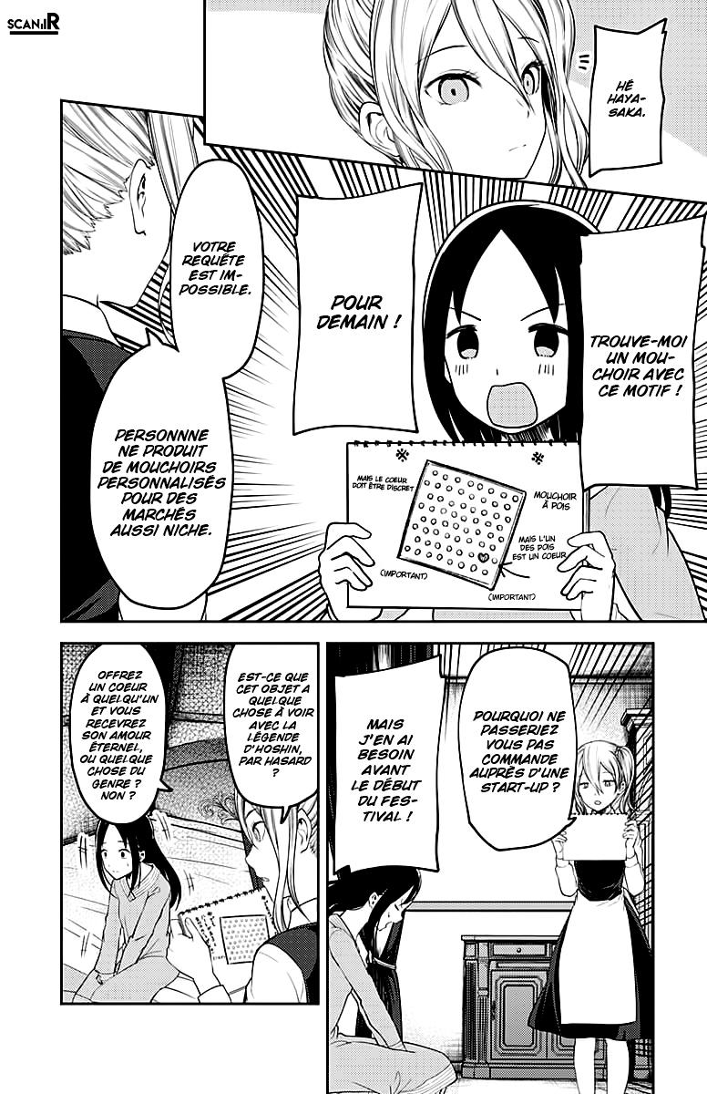 Read Kaguya sama  Love is War Fr Manga Online