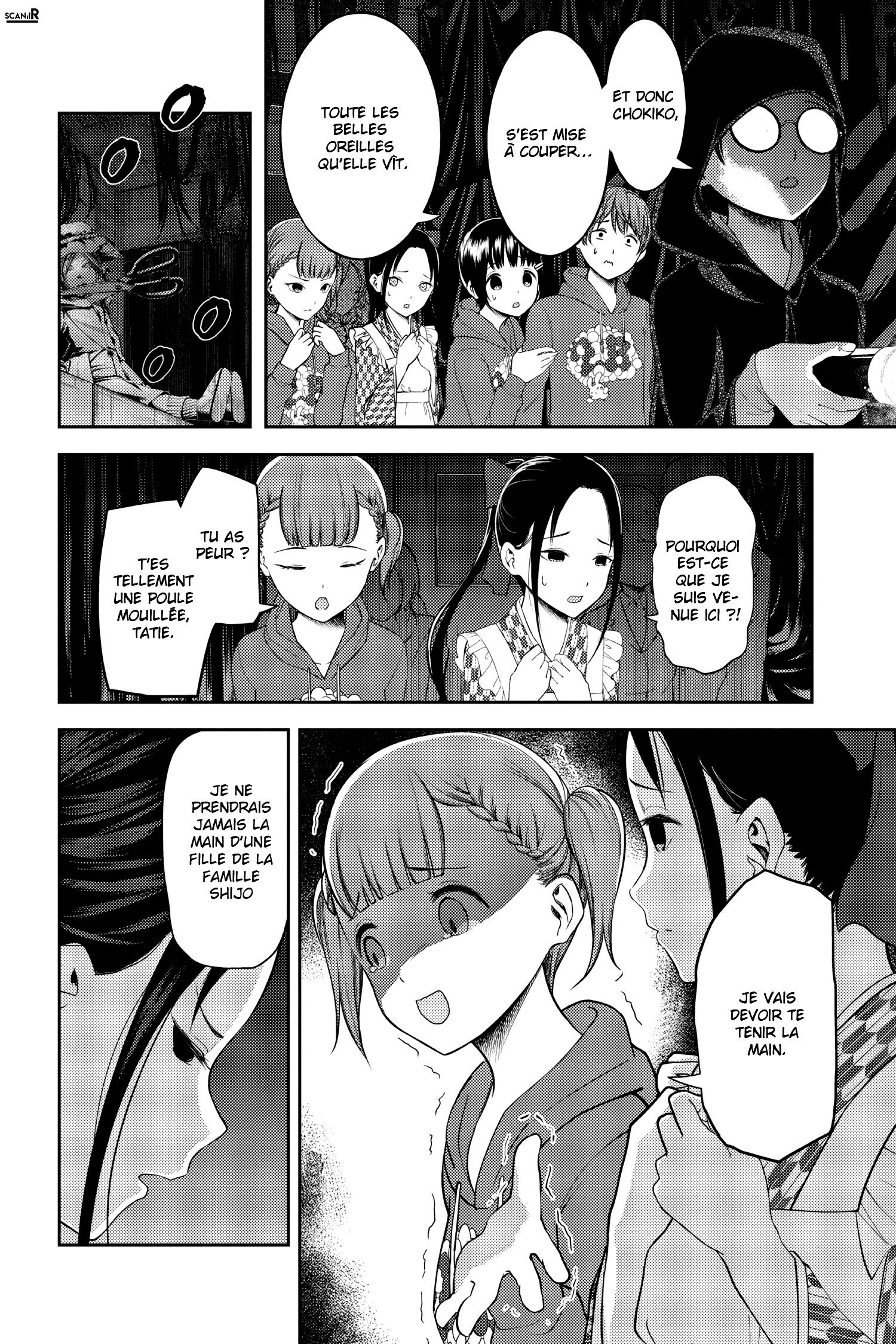 Read Kaguya sama  Love is War Fr Manga Online