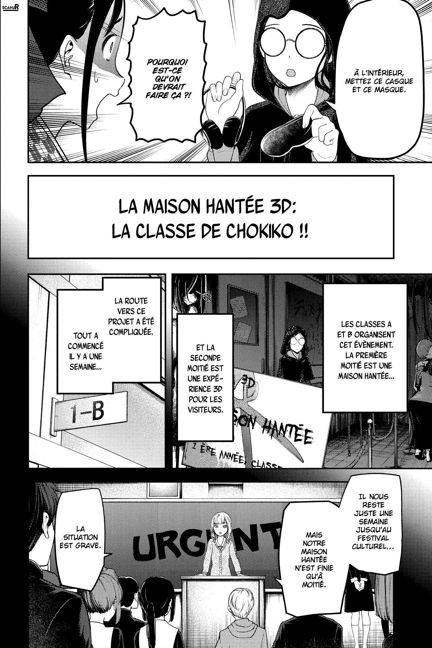 Read Kaguya sama  Love is War Fr Manga Online