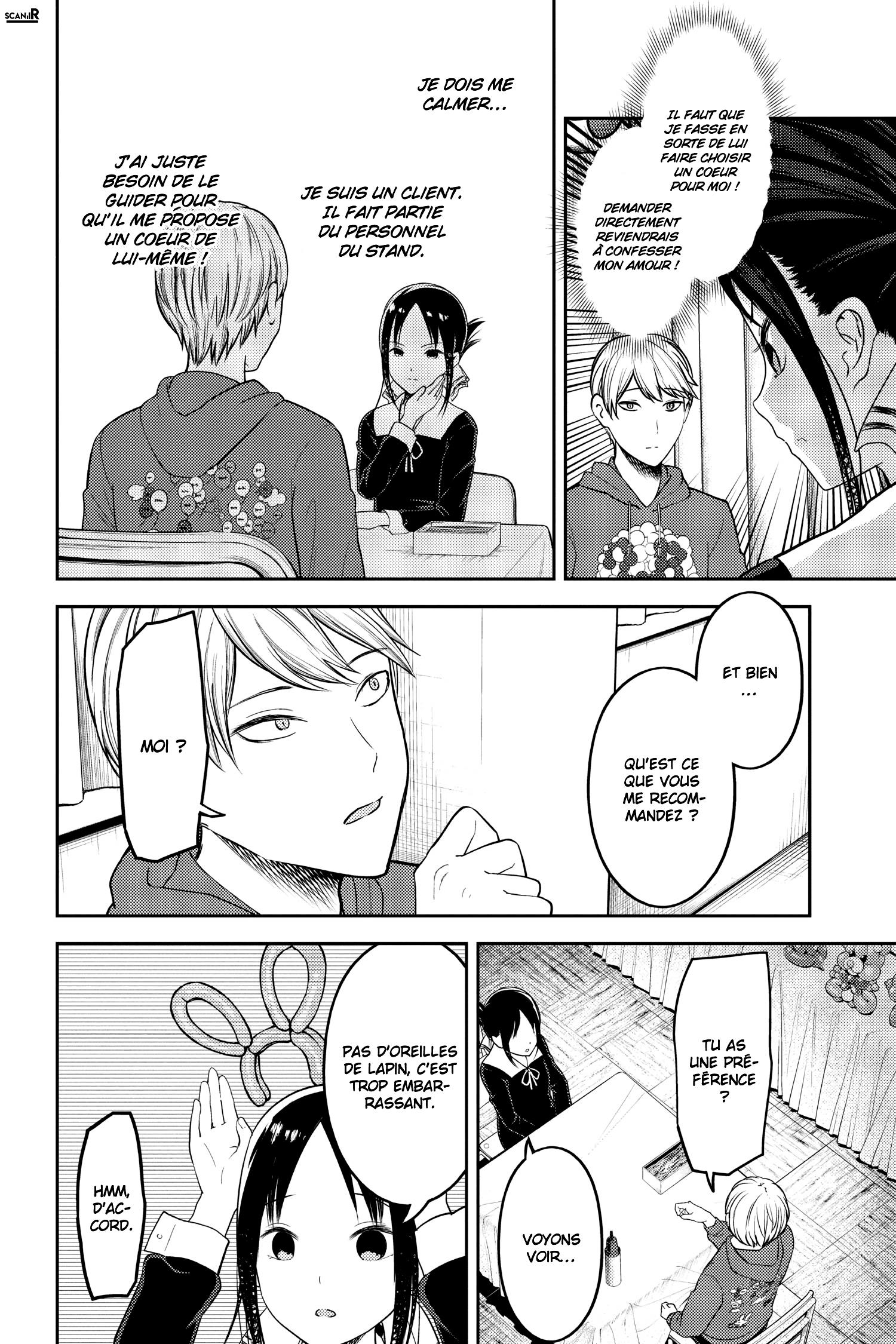 Read Kaguya sama  Love is War Fr Manga Online