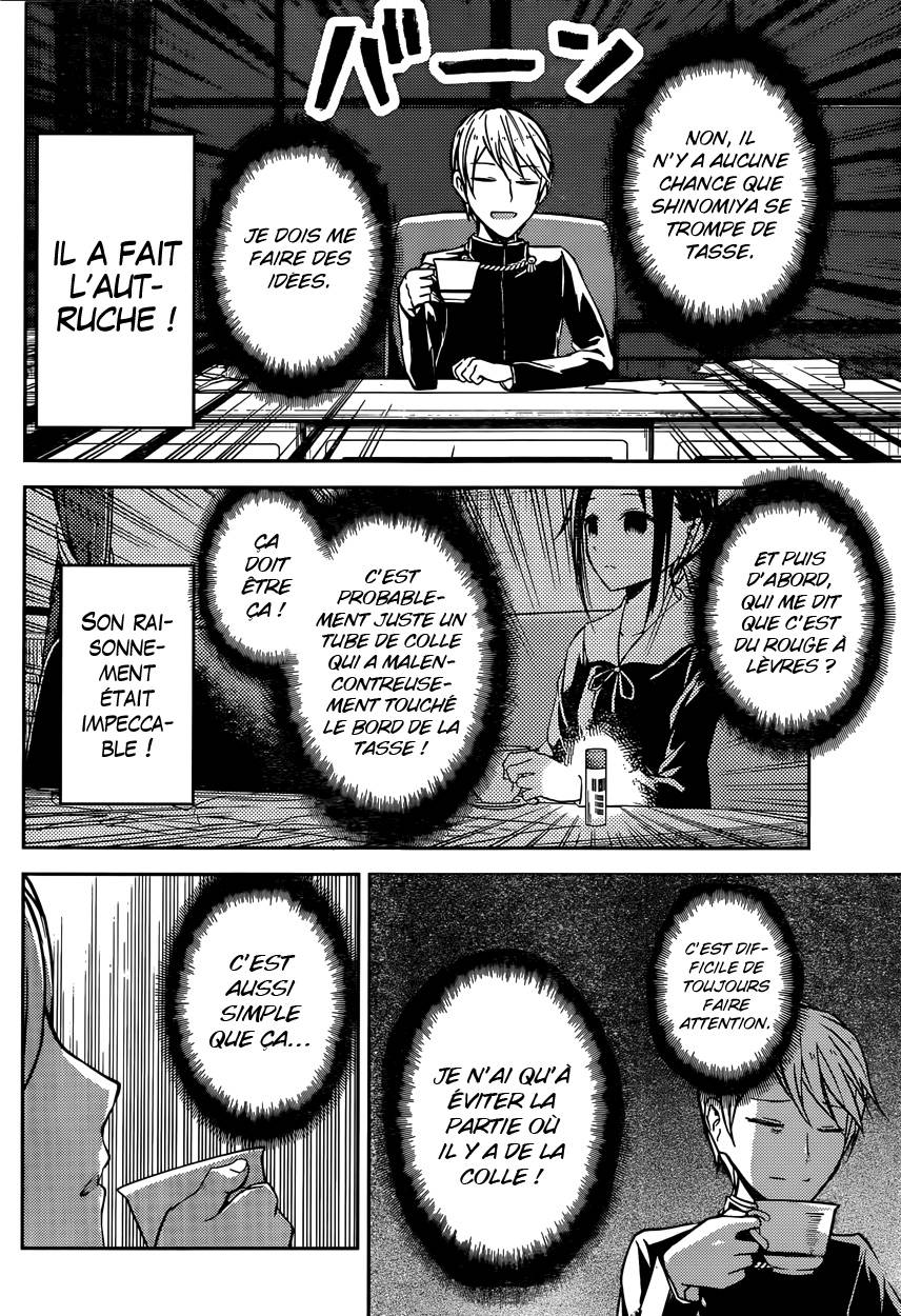 Read Kaguya sama  Love is War Fr Manga Online