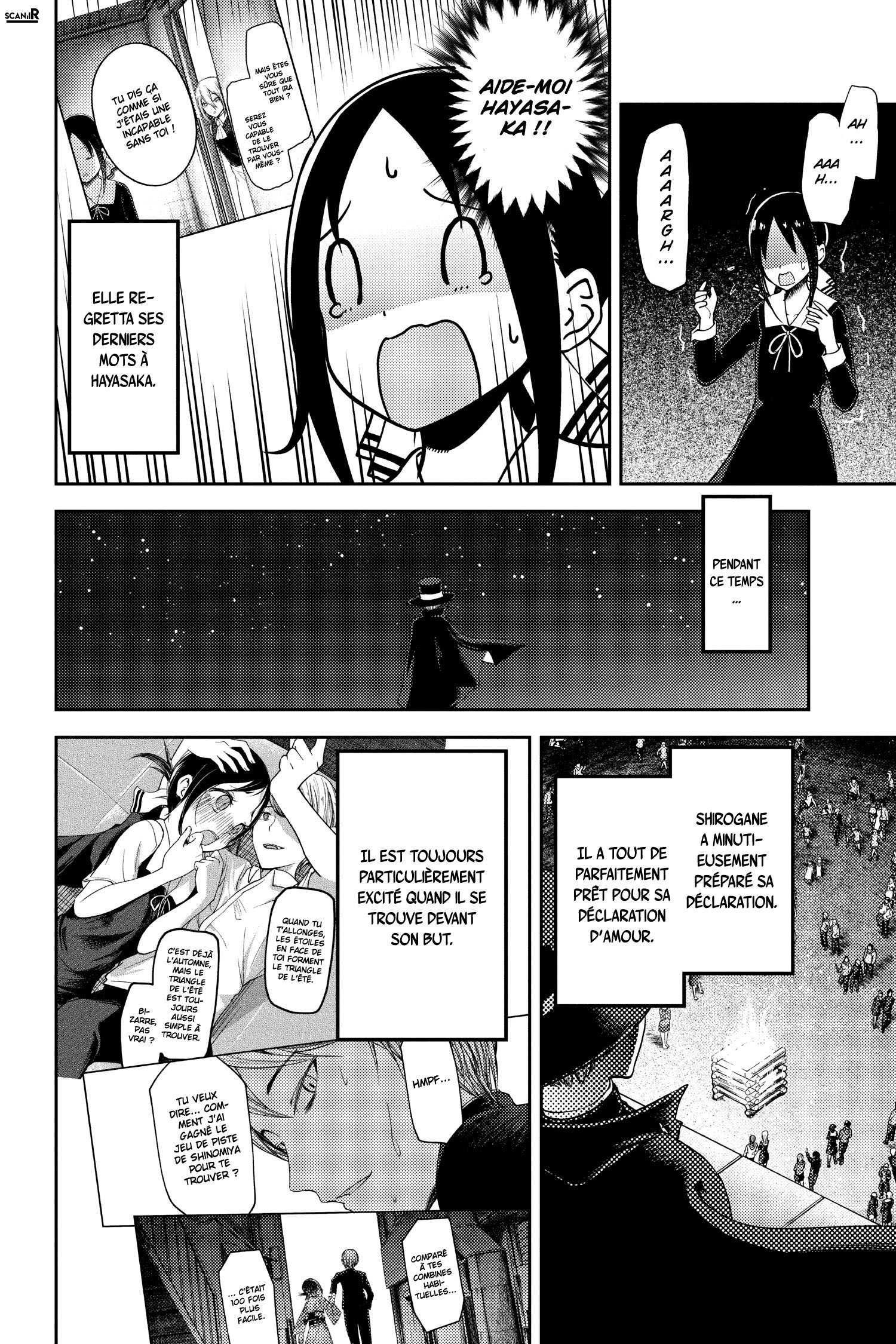 Read Kaguya sama  Love is War Fr Manga Online
