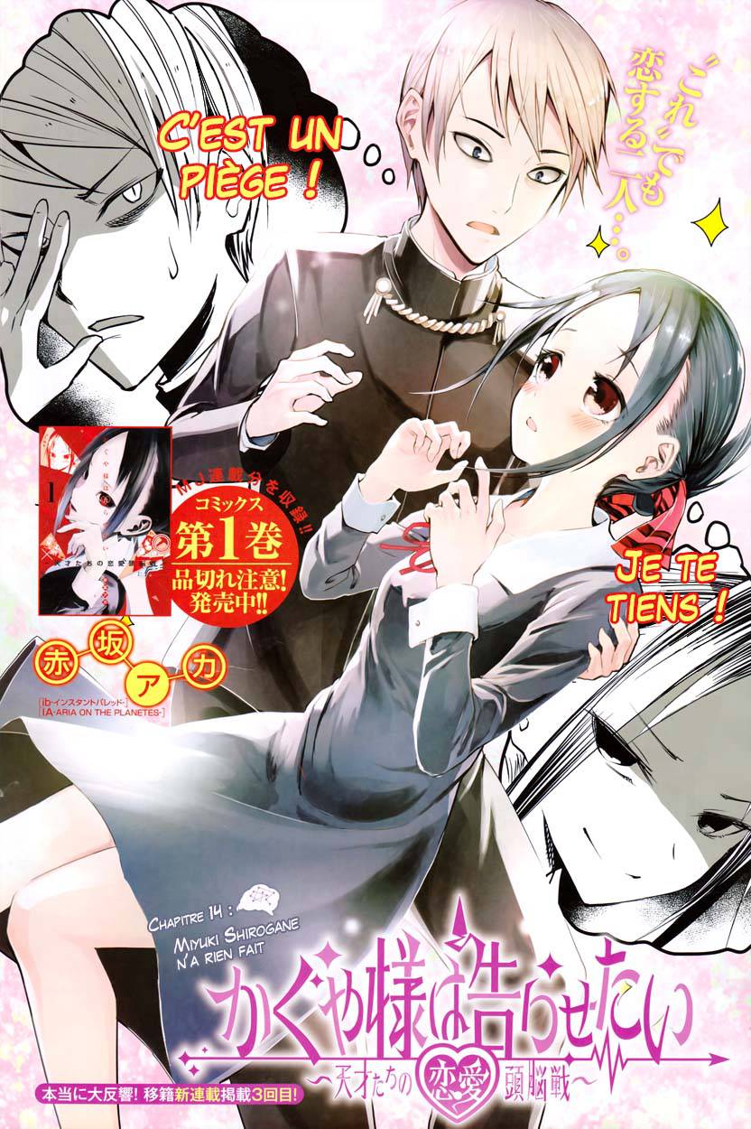 Read Kaguya sama  Love is War Fr Manga Online