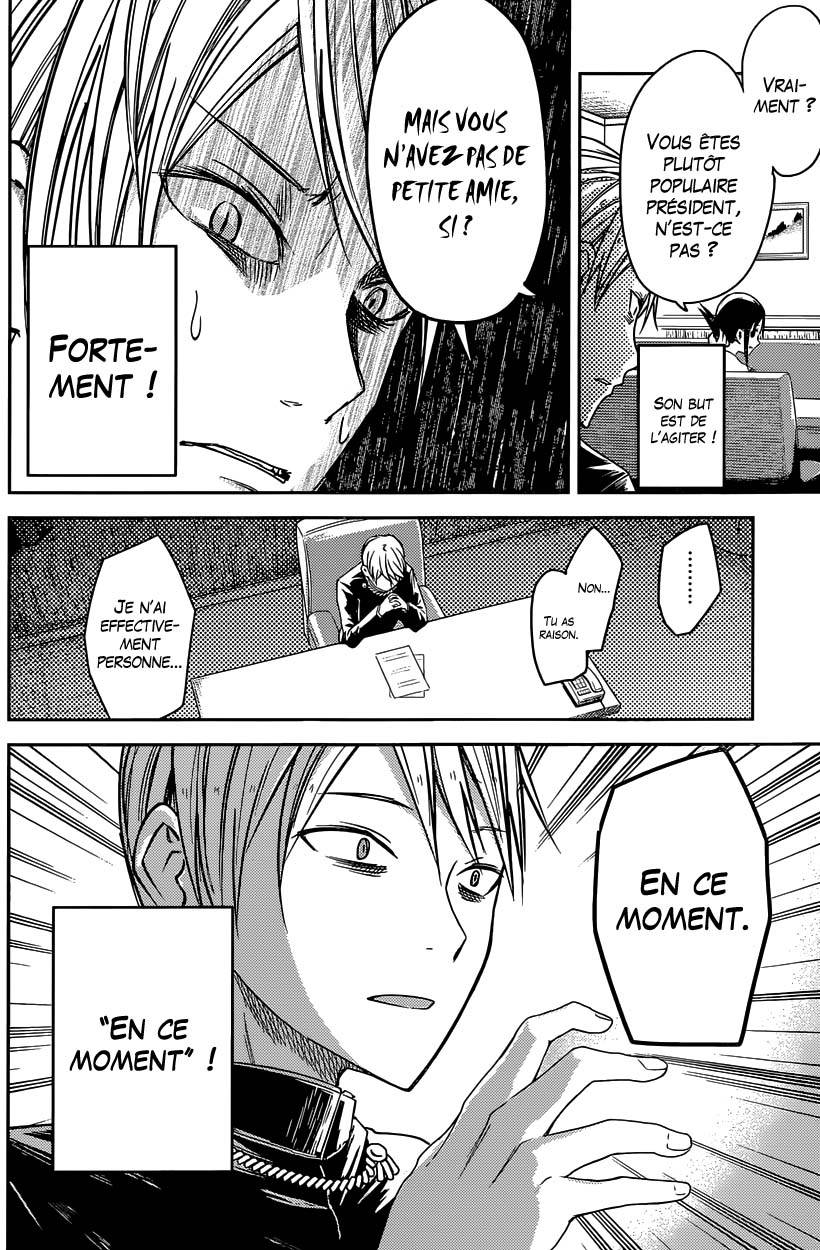 Read Kaguya sama  Love is War Fr Manga Online