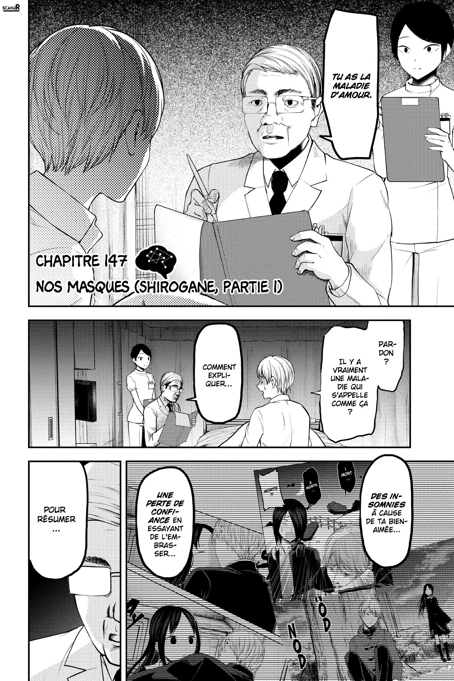 Read Kaguya sama  Love is War Fr Manga Online