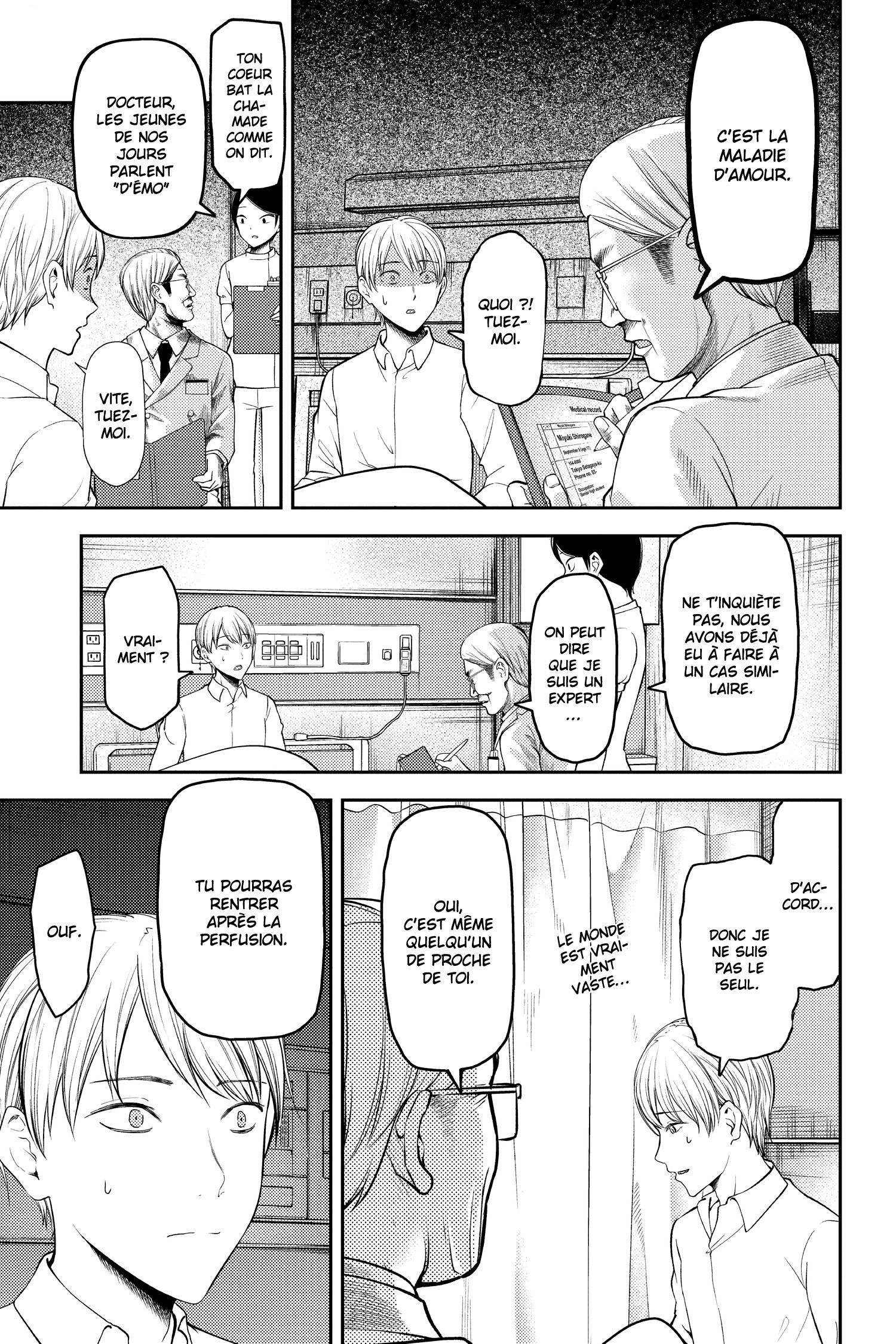 Read Kaguya sama  Love is War Fr Manga Online