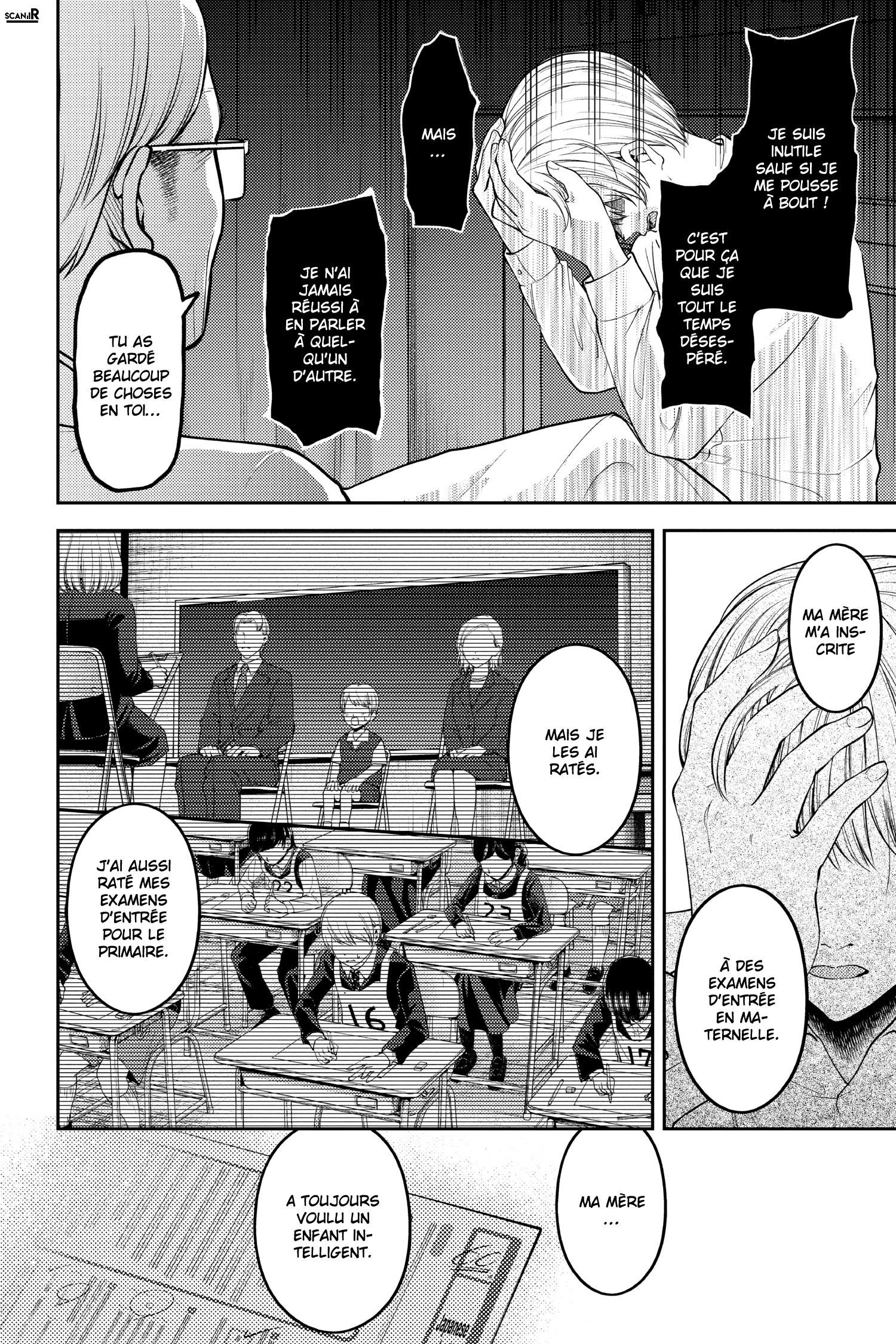 Read Kaguya sama  Love is War Fr Manga Online