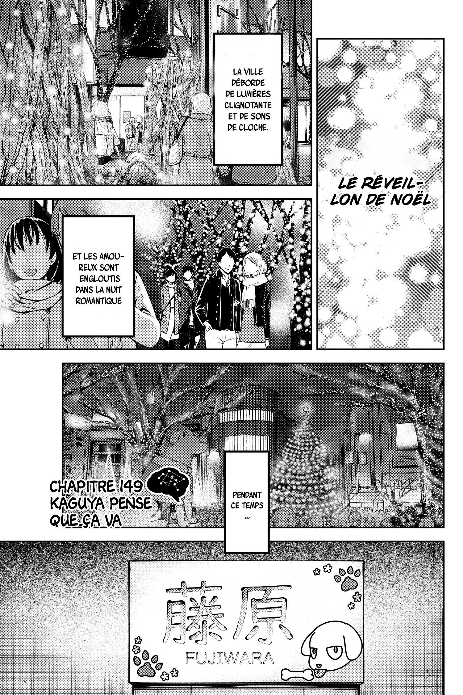 Read Kaguya sama  Love is War Fr Manga Online