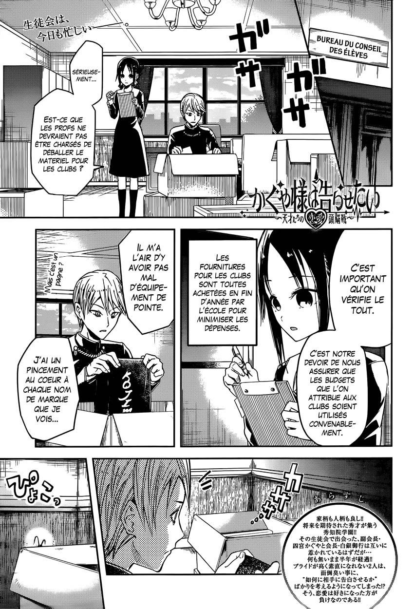 Read Kaguya sama  Love is War Fr Manga Online