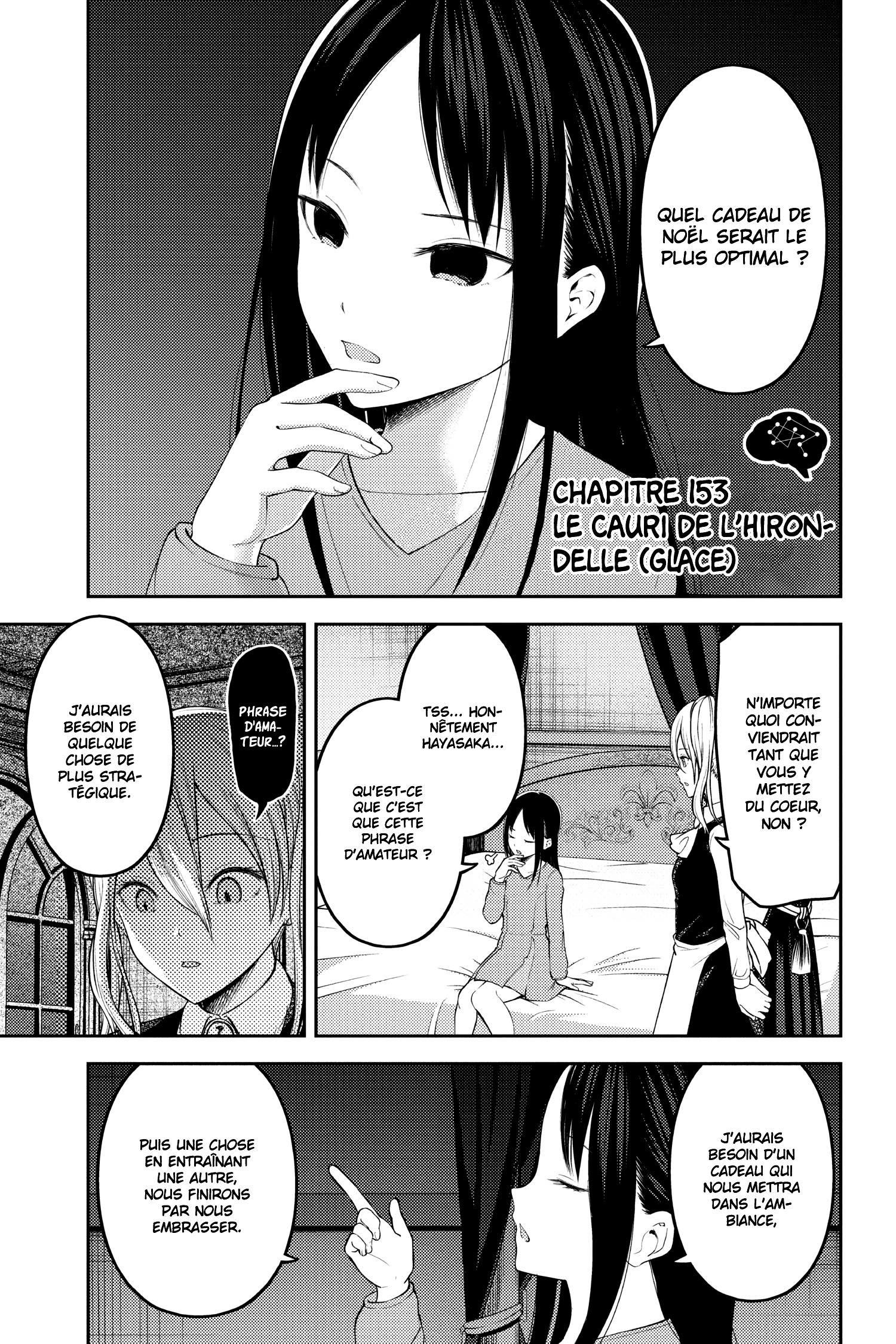 Read Kaguya sama  Love is War Fr Manga Online