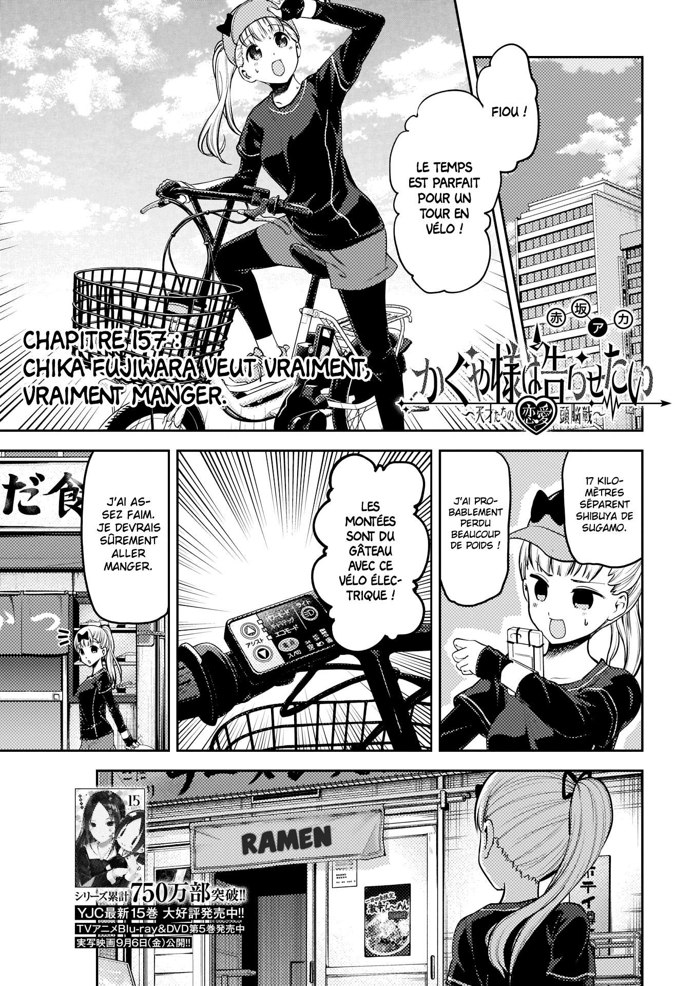 Read Kaguya sama  Love is War Fr Manga Online