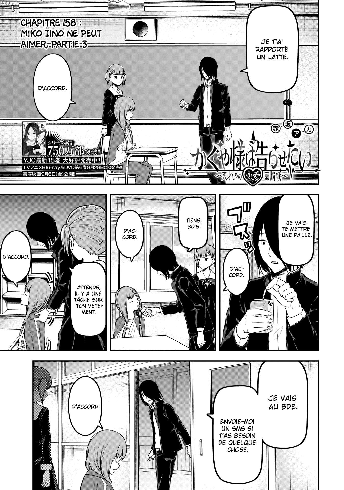 Read Kaguya sama  Love is War Fr Manga Online