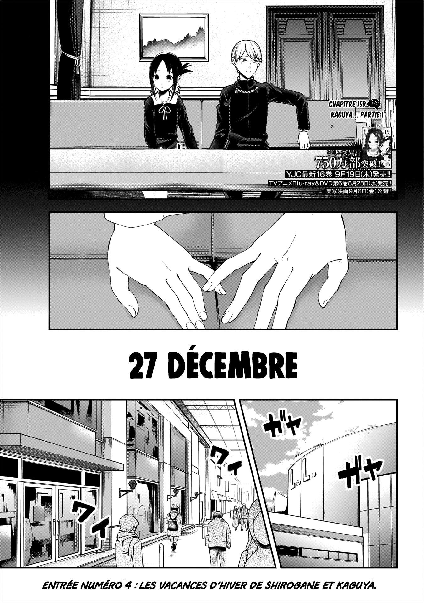 Read Kaguya sama  Love is War Fr Manga Online