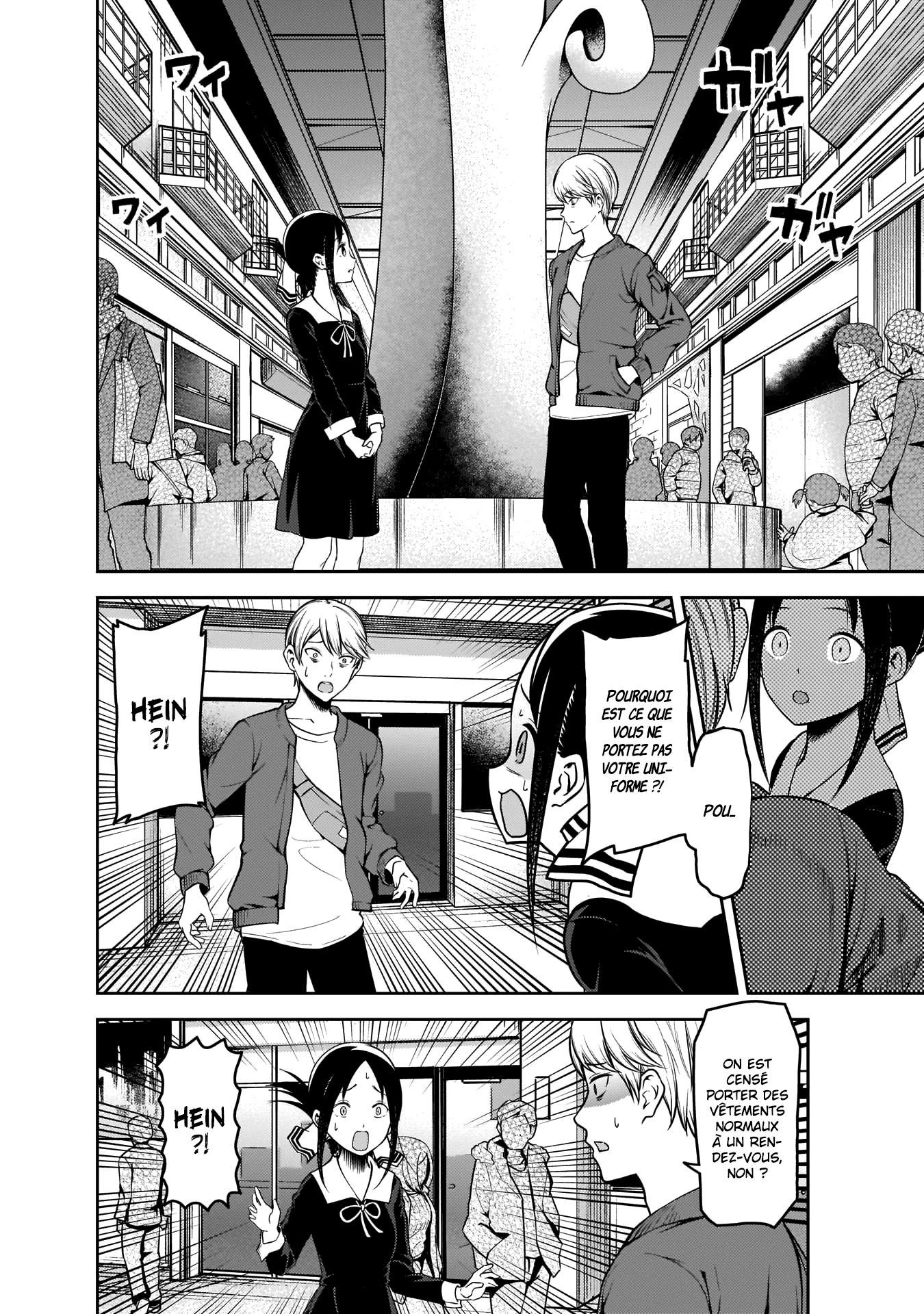 Read Kaguya sama  Love is War Fr Manga Online