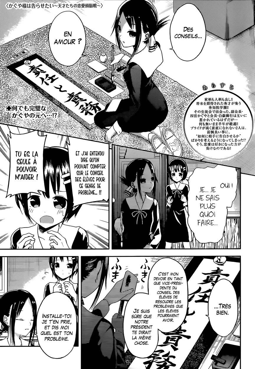 Read Kaguya sama  Love is War Fr Manga Online