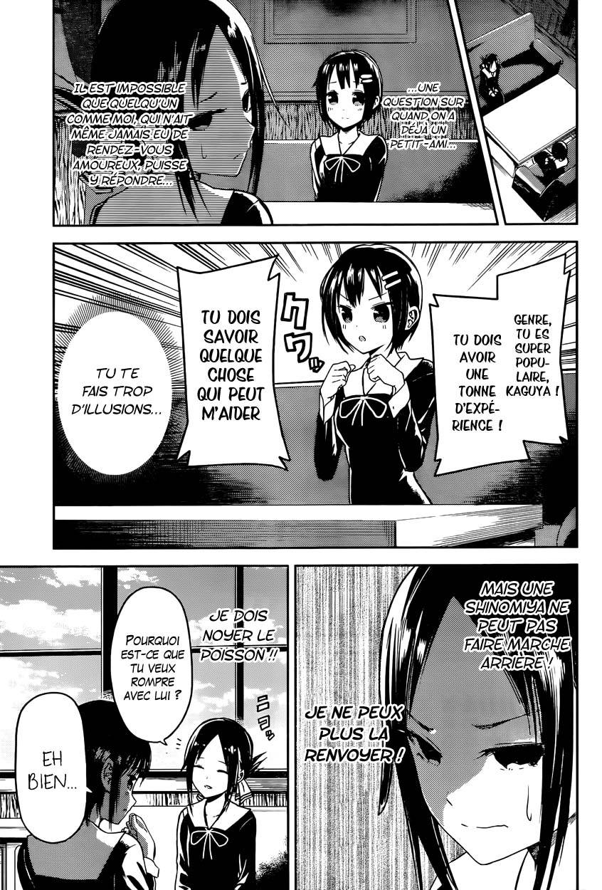 Read Kaguya sama  Love is War Fr Manga Online