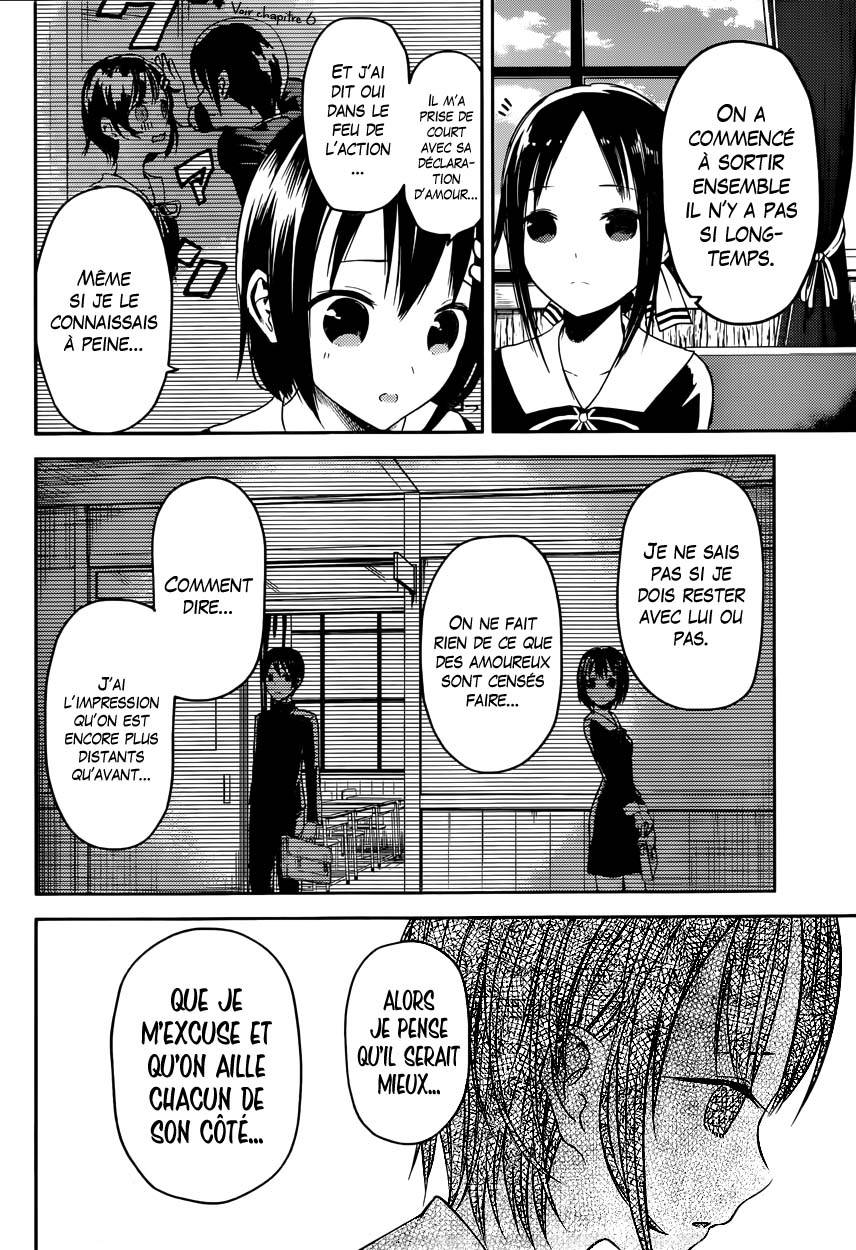 Read Kaguya sama  Love is War Fr Manga Online