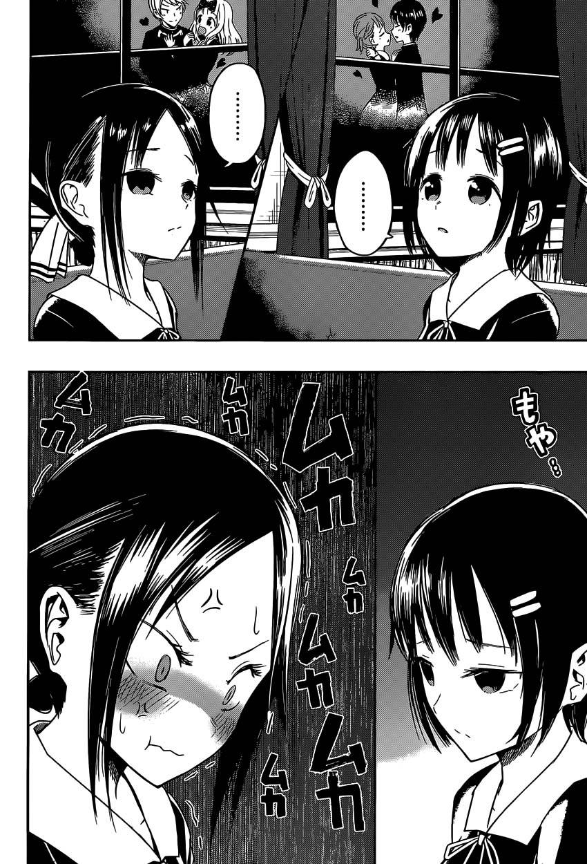 Read Kaguya sama  Love is War Fr Manga Online