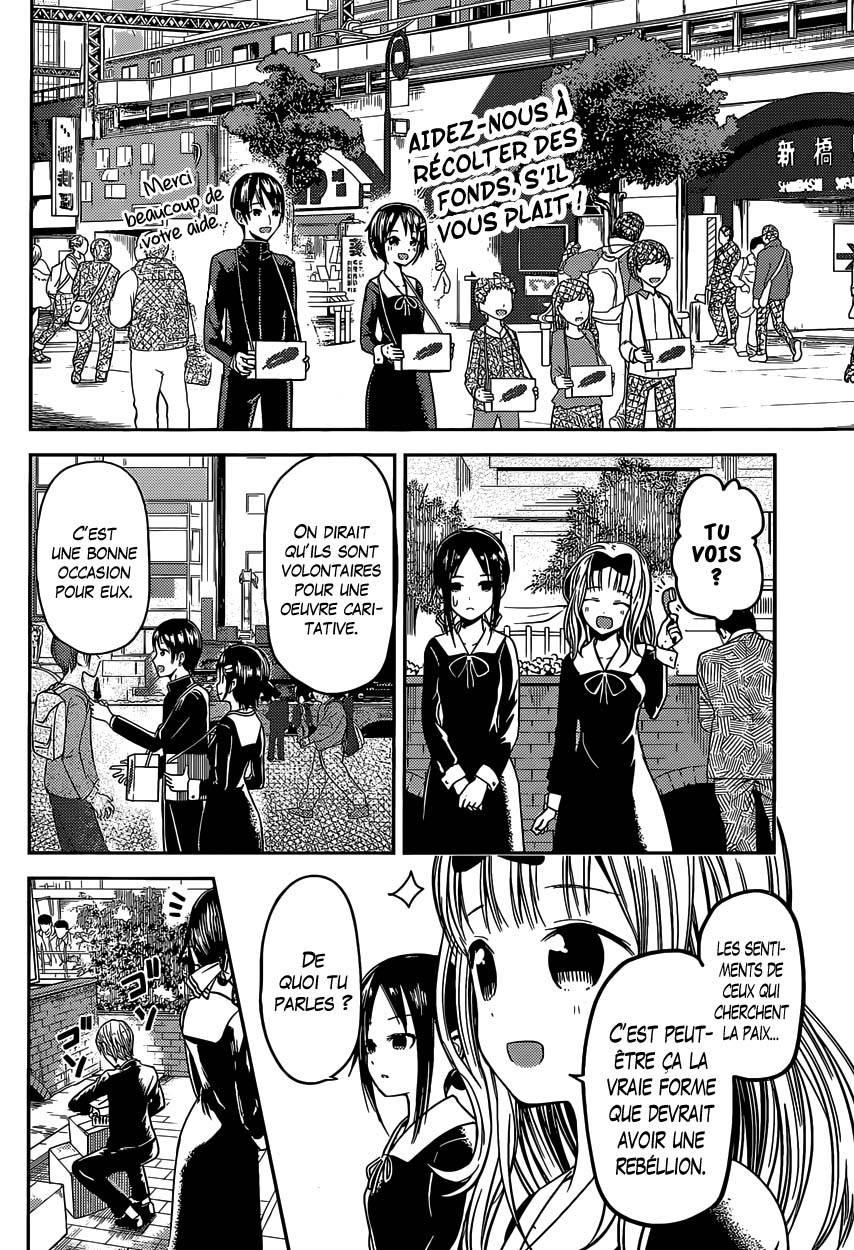 Read Kaguya sama  Love is War Fr Manga Online