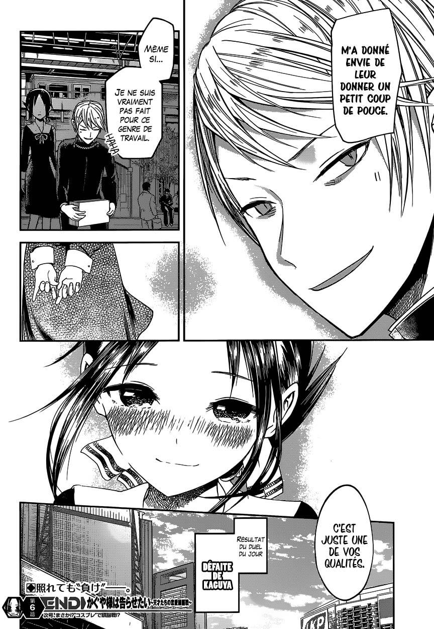 Read Kaguya sama  Love is War Fr Manga Online