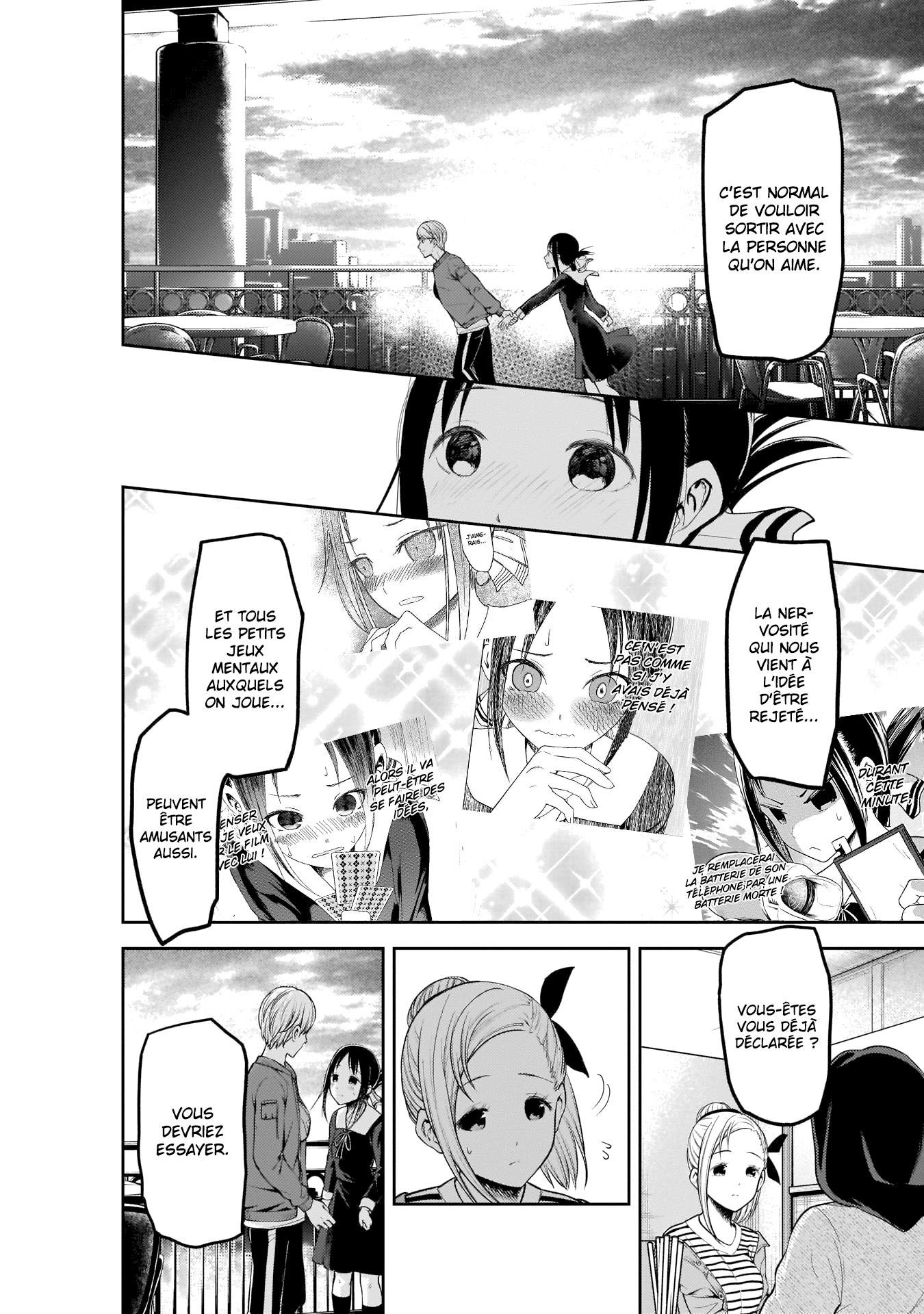 Read Kaguya sama  Love is War Fr Manga Online