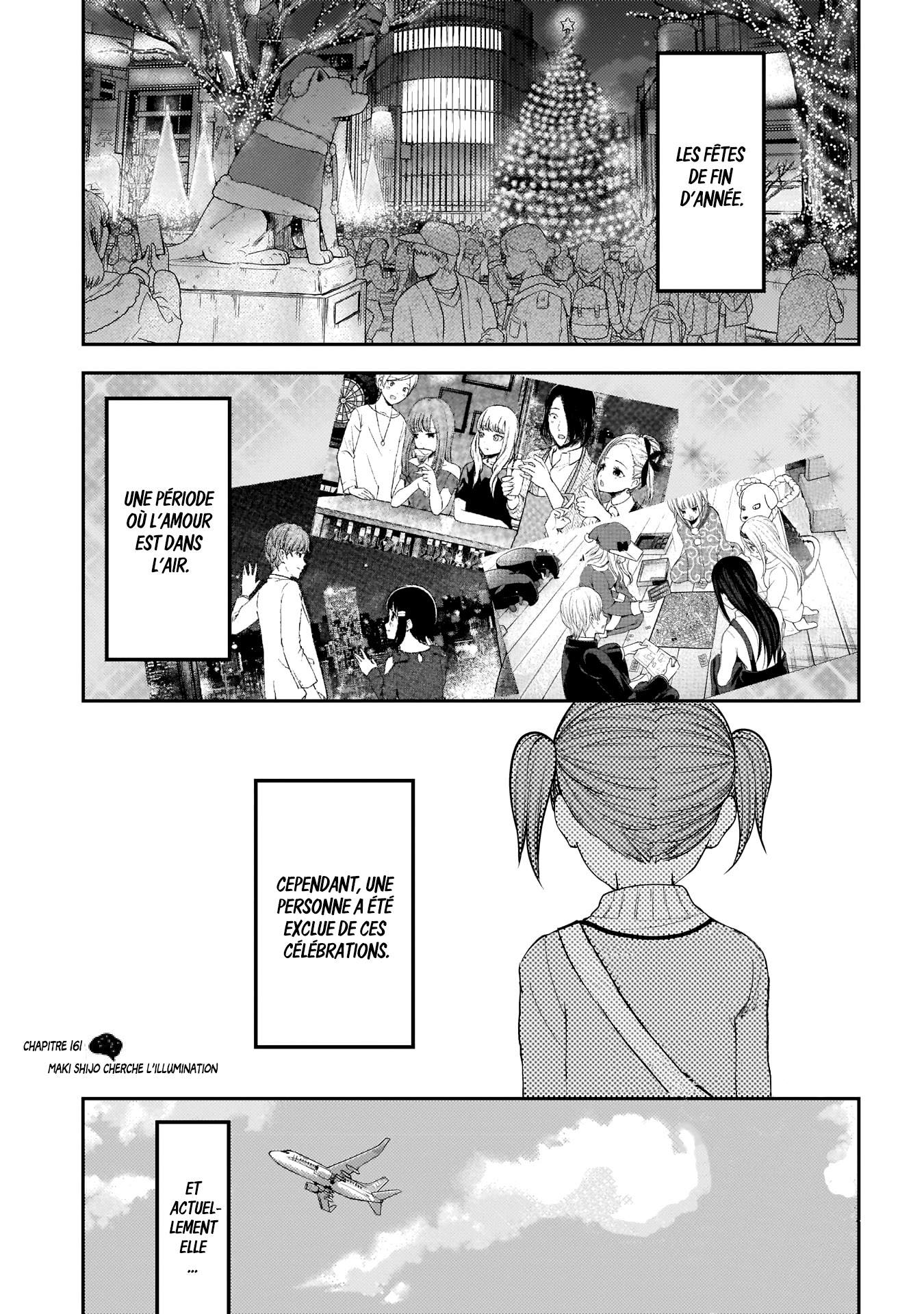 Read Kaguya sama  Love is War Fr Manga Online