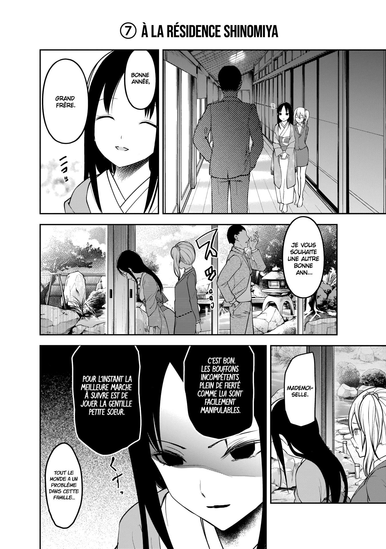 Read Kaguya sama  Love is War Fr Manga Online