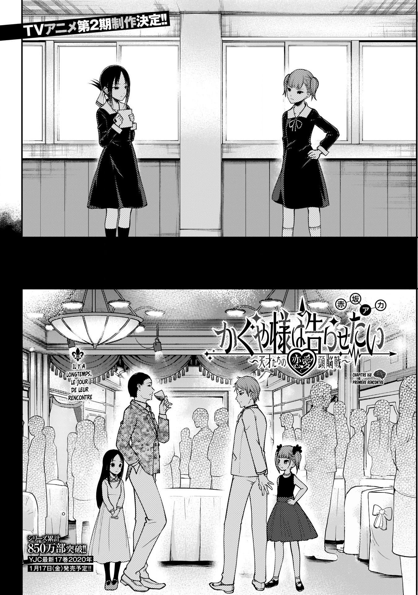 Read Kaguya sama  Love is War Fr Manga Online