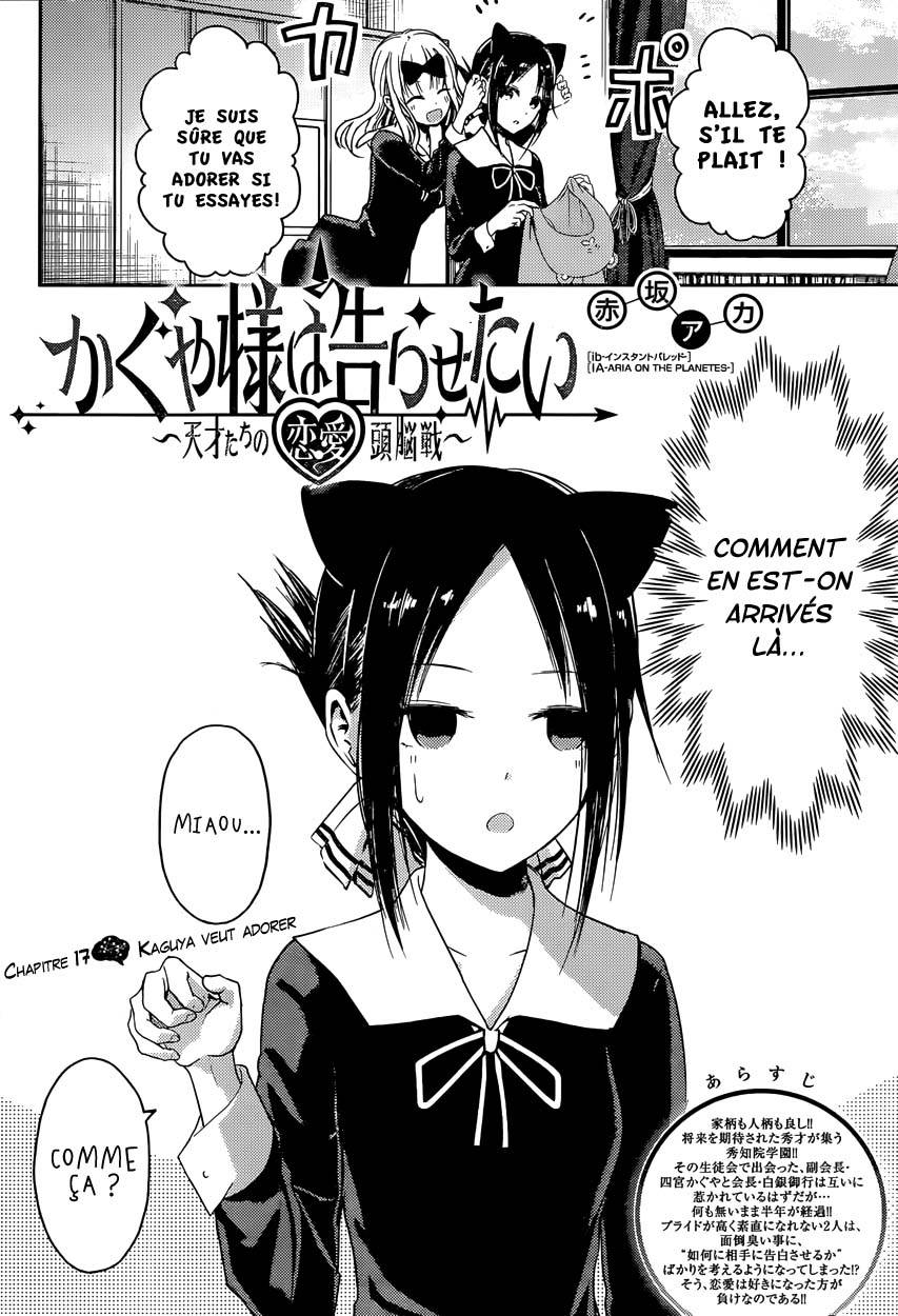 Read Kaguya sama  Love is War Fr Manga Online