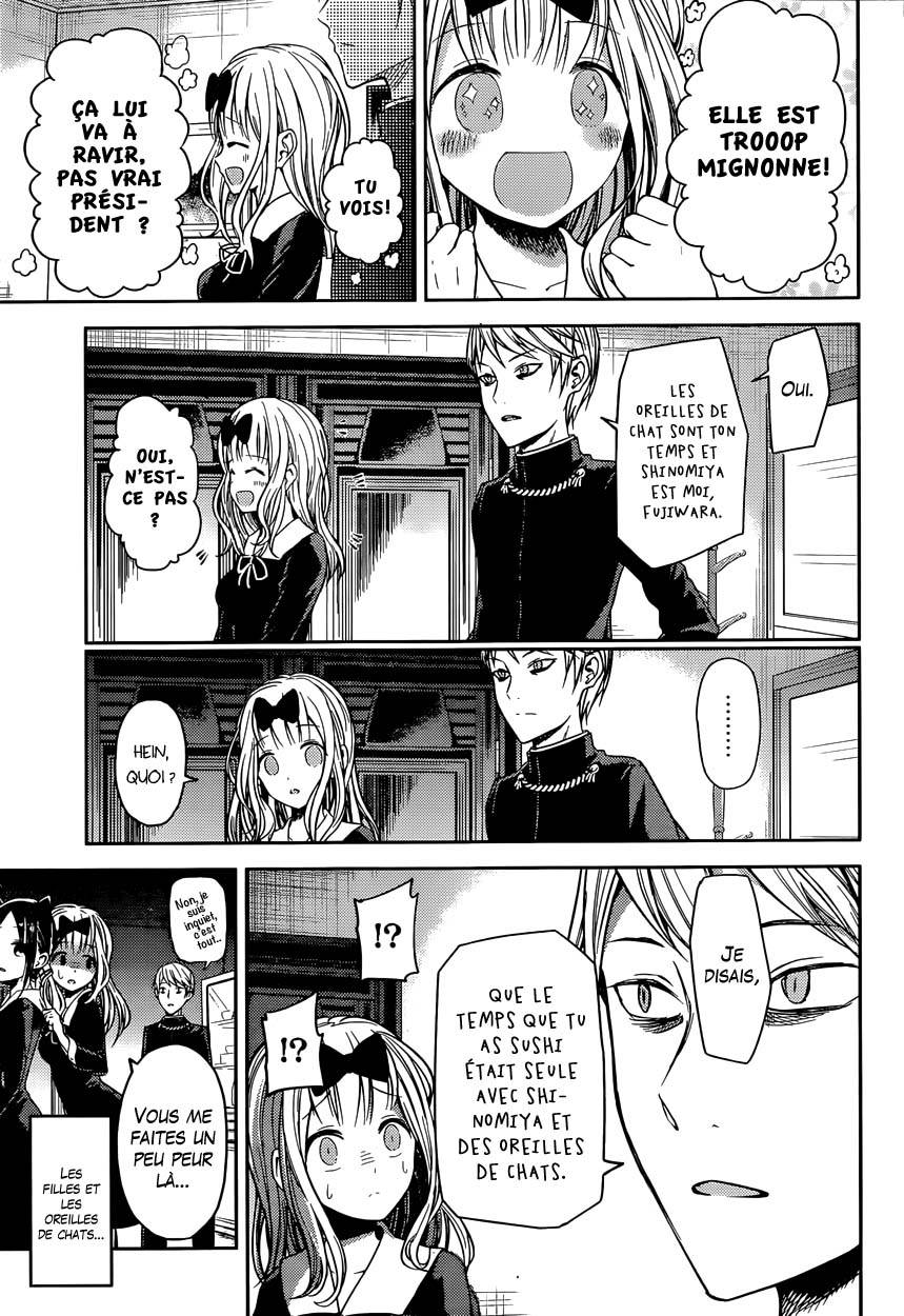 Read Kaguya sama  Love is War Fr Manga Online