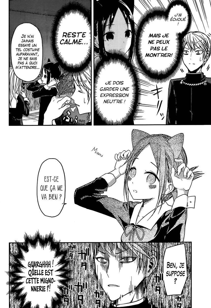 Read Kaguya sama  Love is War Fr Manga Online