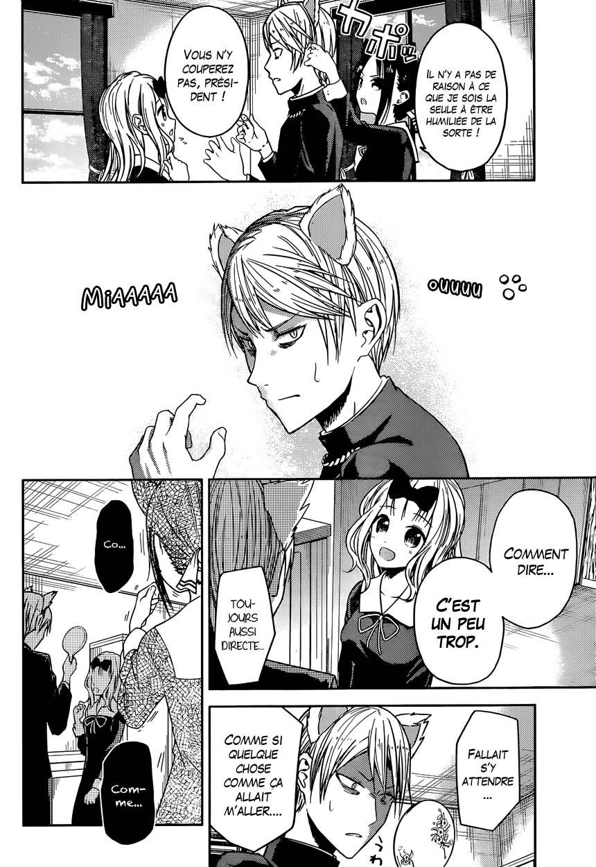 Read Kaguya sama  Love is War Fr Manga Online