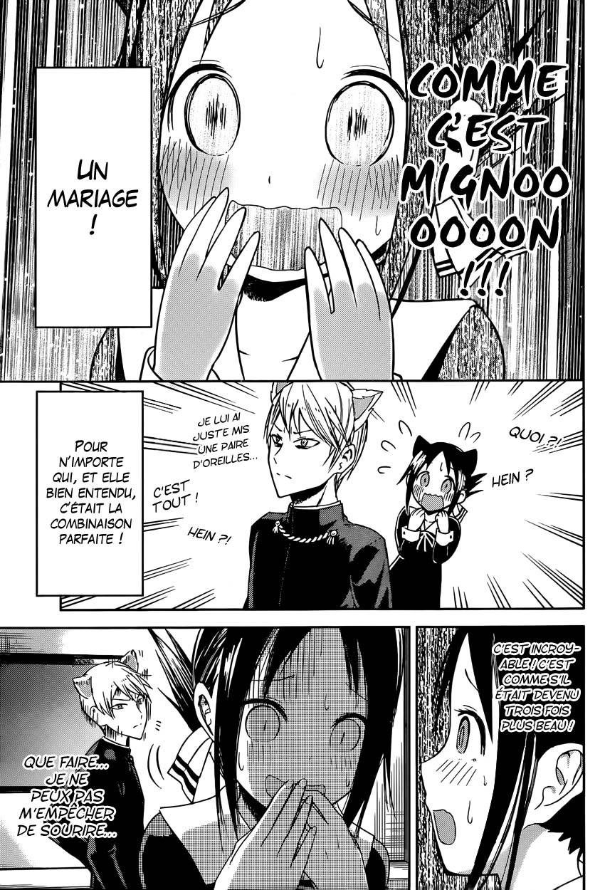 Read Kaguya sama  Love is War Fr Manga Online