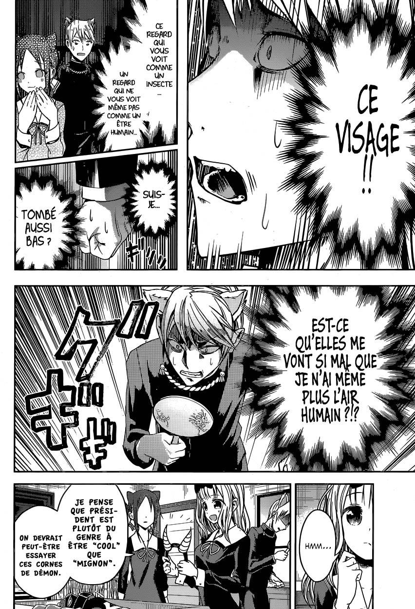 Read Kaguya sama  Love is War Fr Manga Online