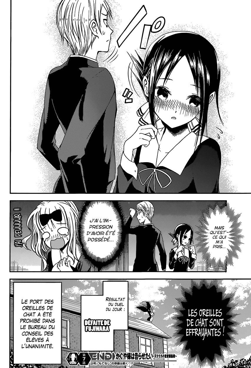 Read Kaguya sama  Love is War Fr Manga Online