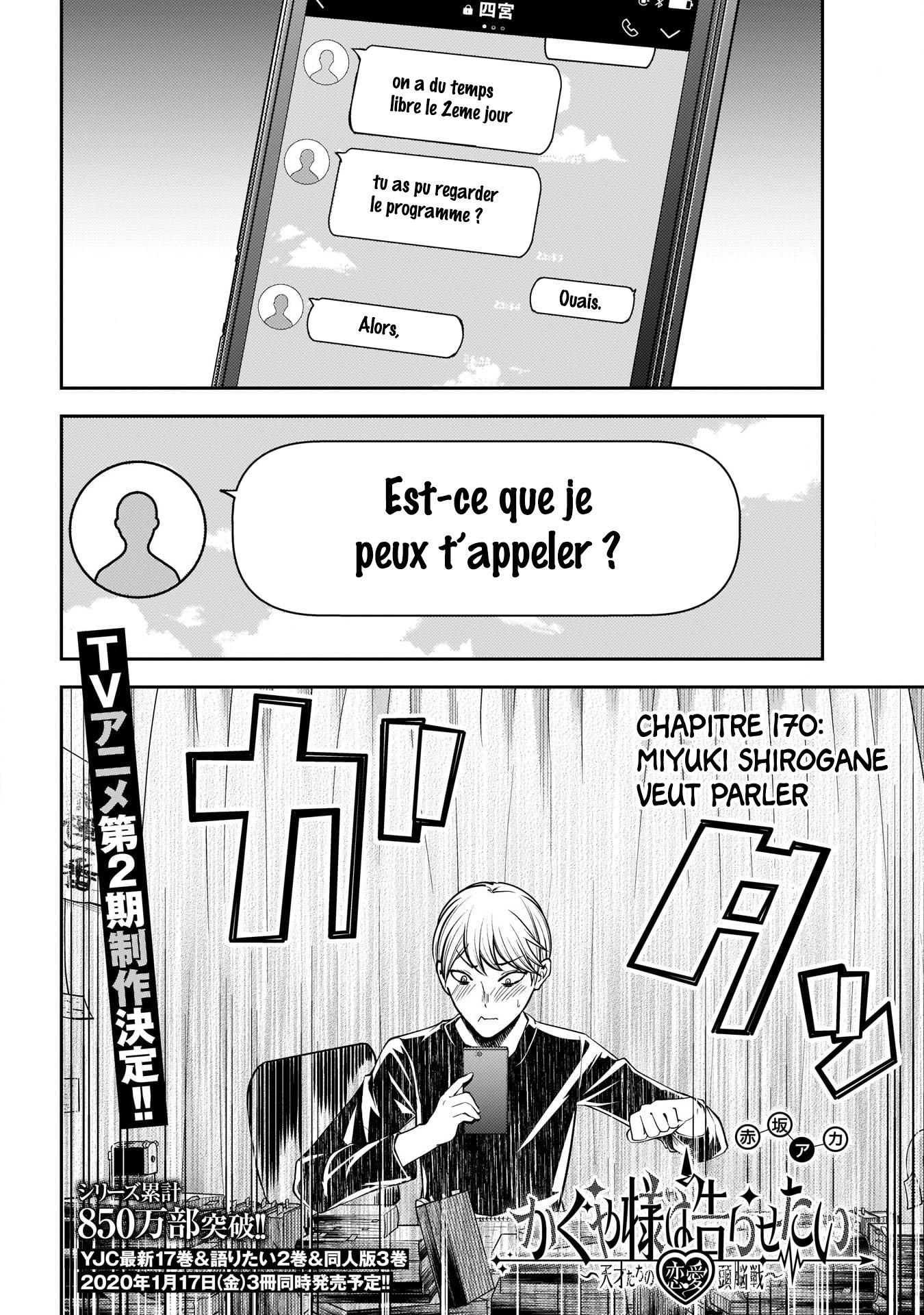 Read Kaguya sama  Love is War Fr Manga Online